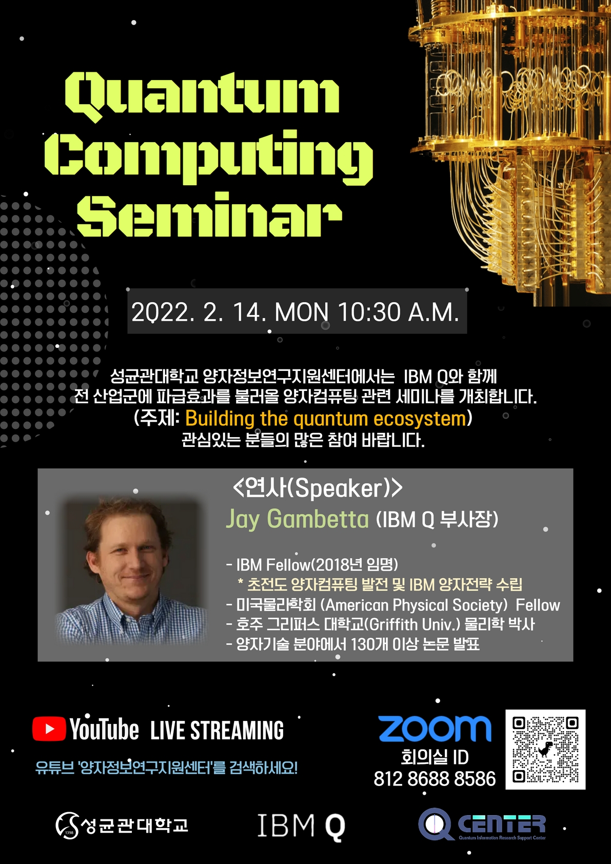 Quantum Computing Seminar