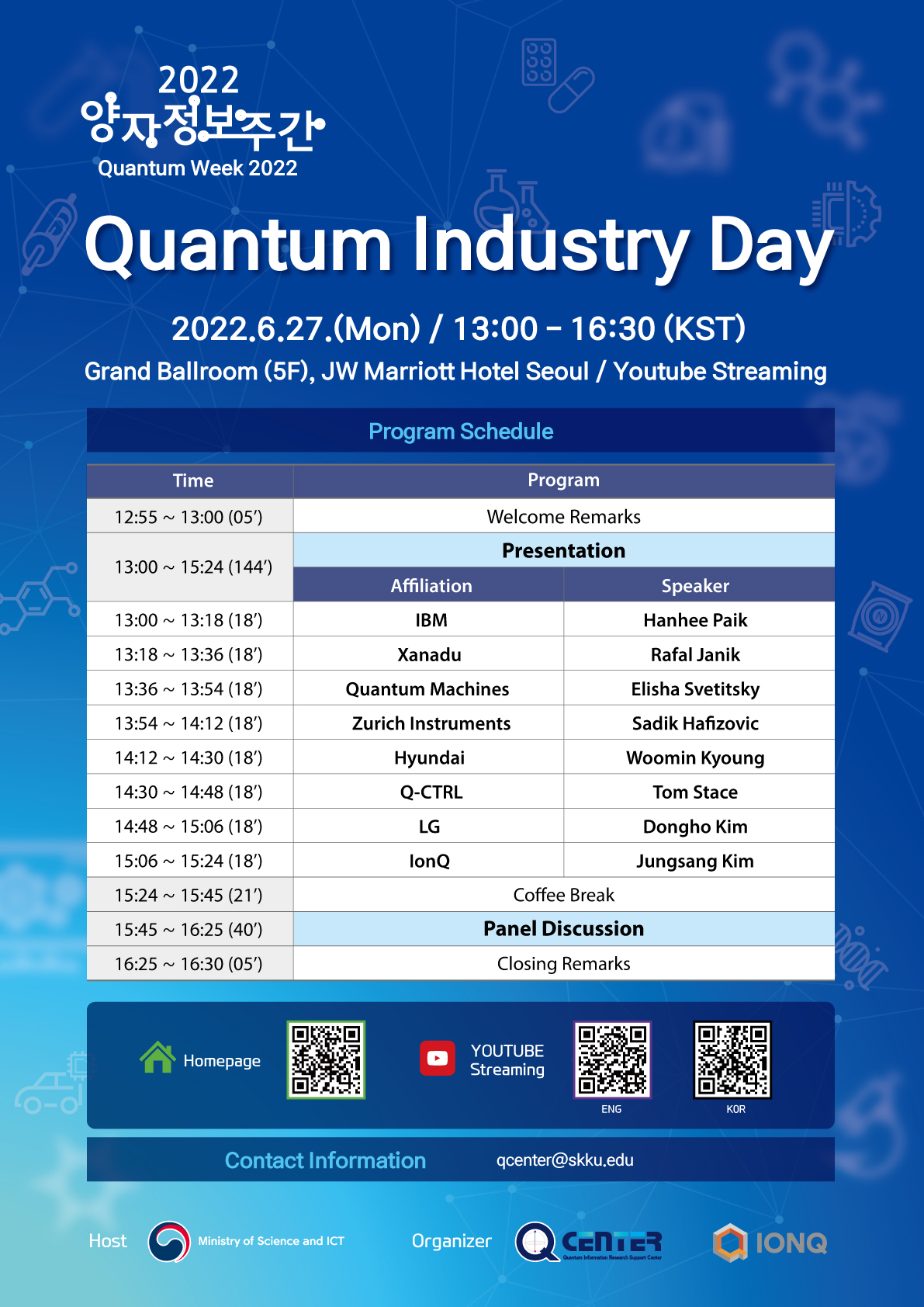 Quantum Industry Day