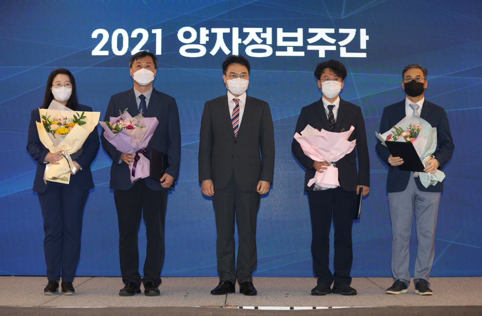 [2021양자정보주간] 폐막식(feat. 시상식) (2021.7.2.)