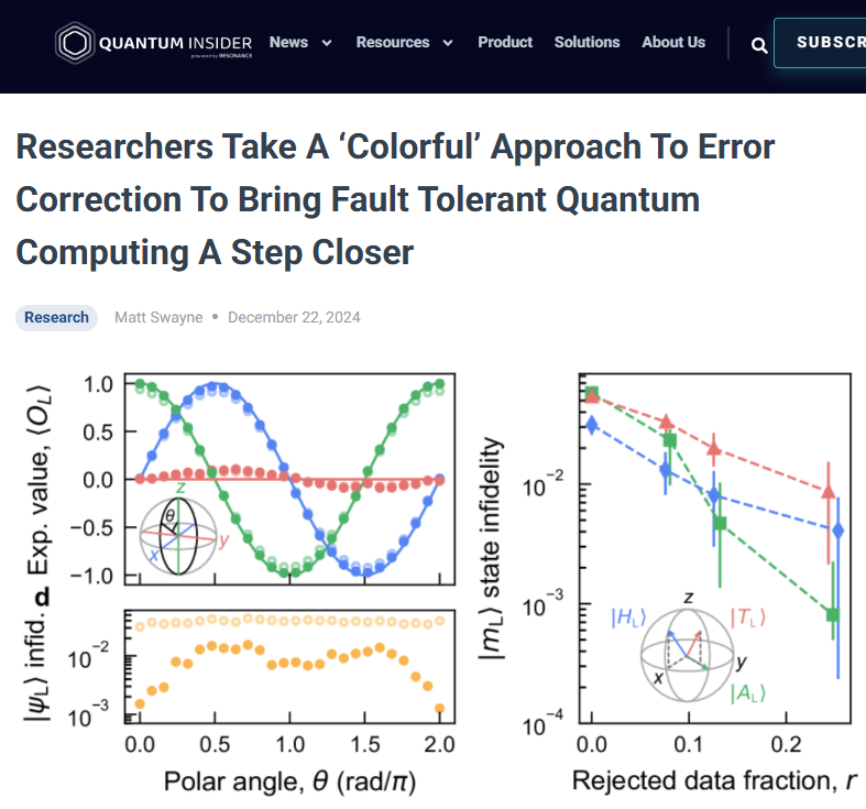 오류 허용 양자 컴퓨팅 향한_ 다채로운 방식으로 오류 수정