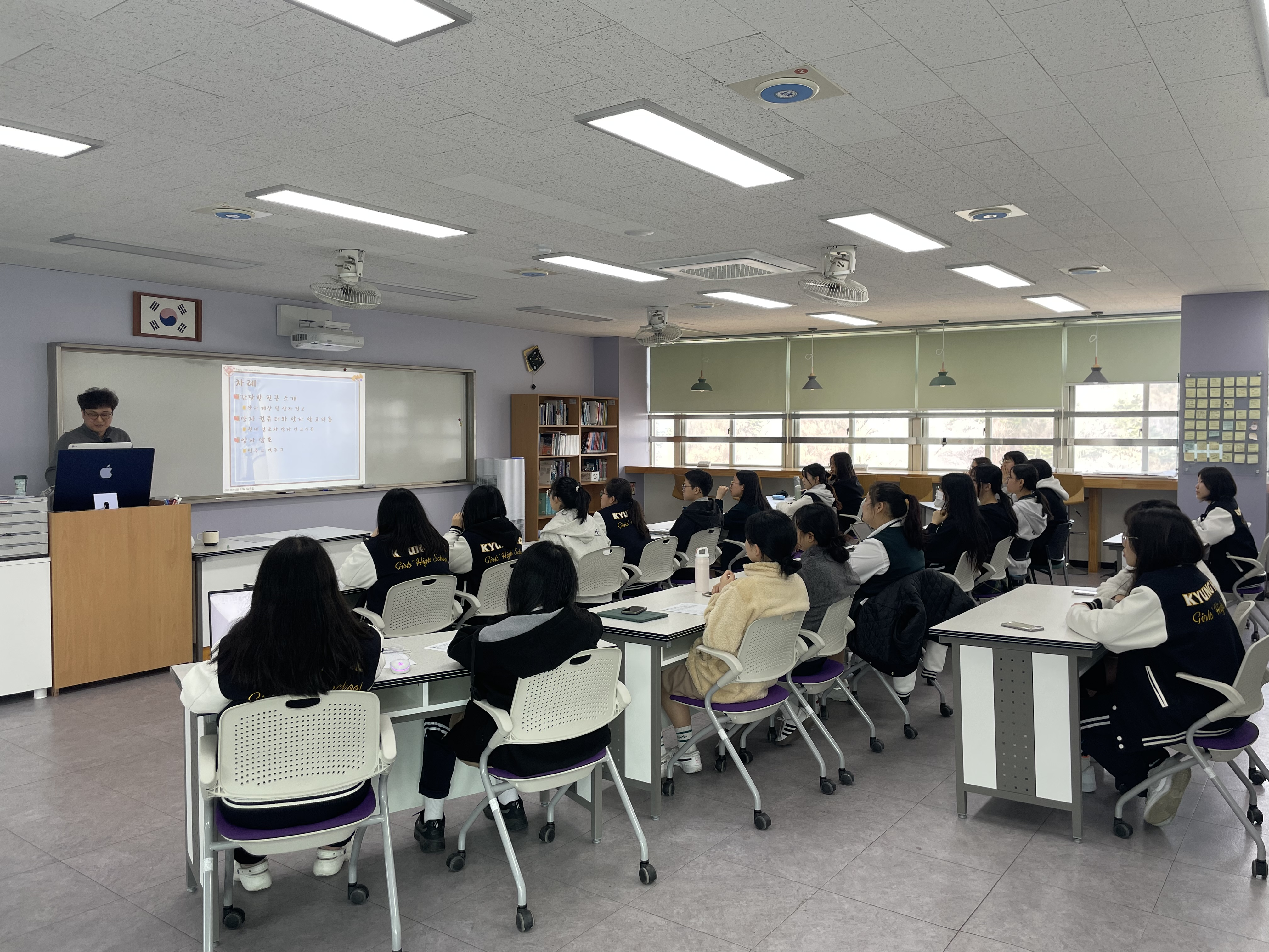 고등학교 교육 (서울 경희여자고등학교) (2025.4.4.)