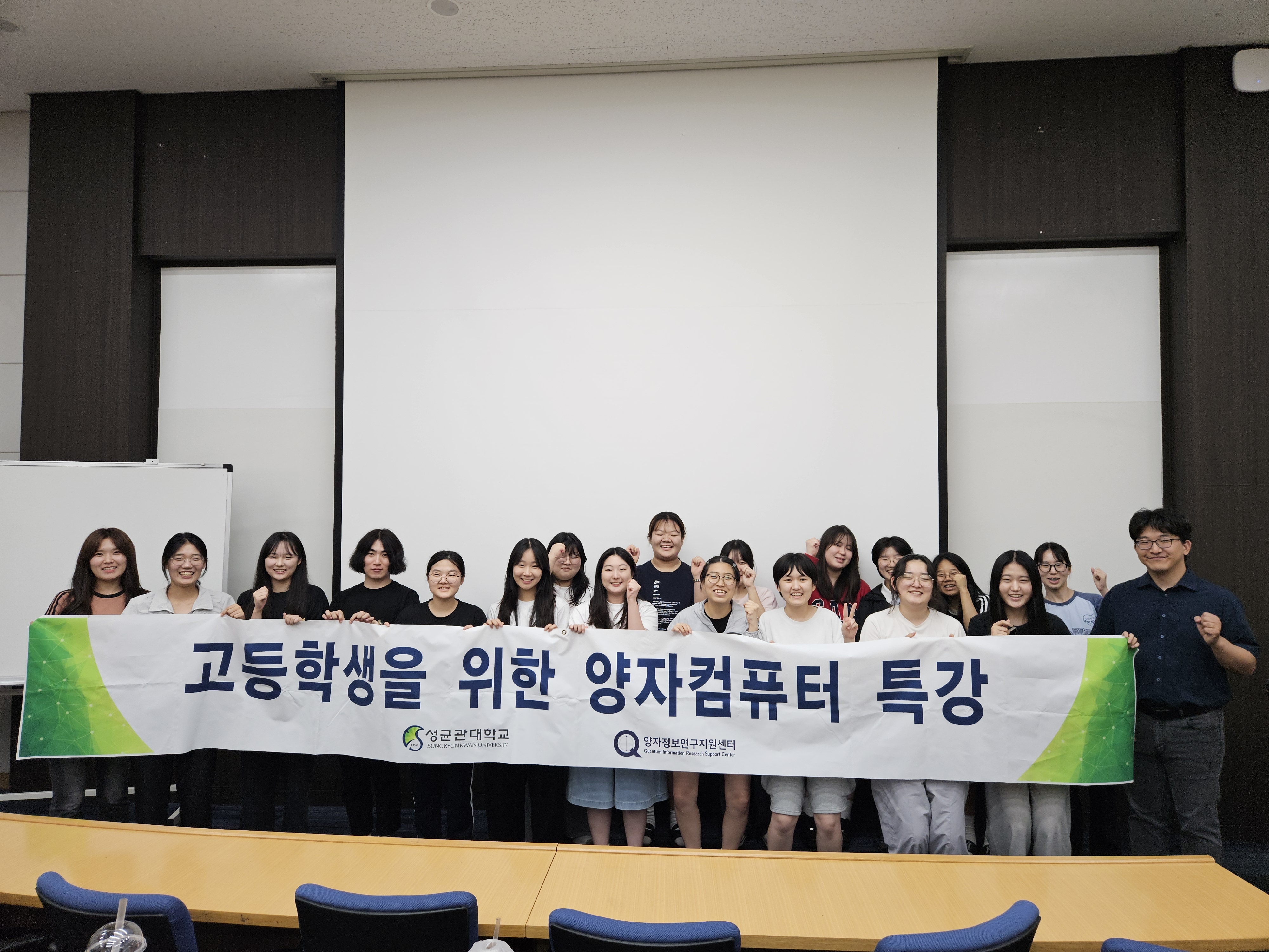 고등학교 교육 (천안여자고등학교) (2025.7.2.)