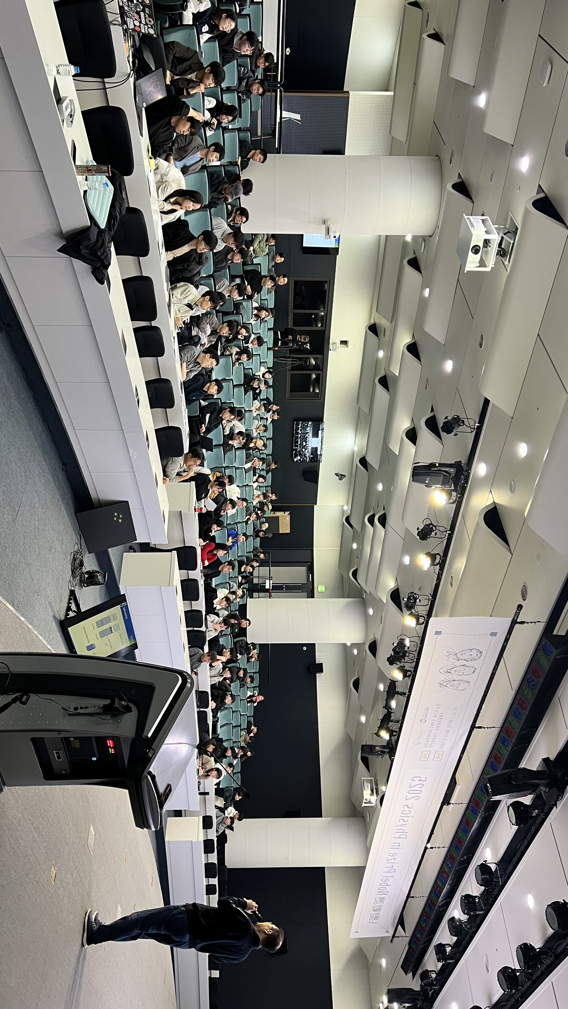 양자정보연구지원센터 2025 양자정보세미나: 노벨상 해설 강연(연사 : 정연욱 교수)_...