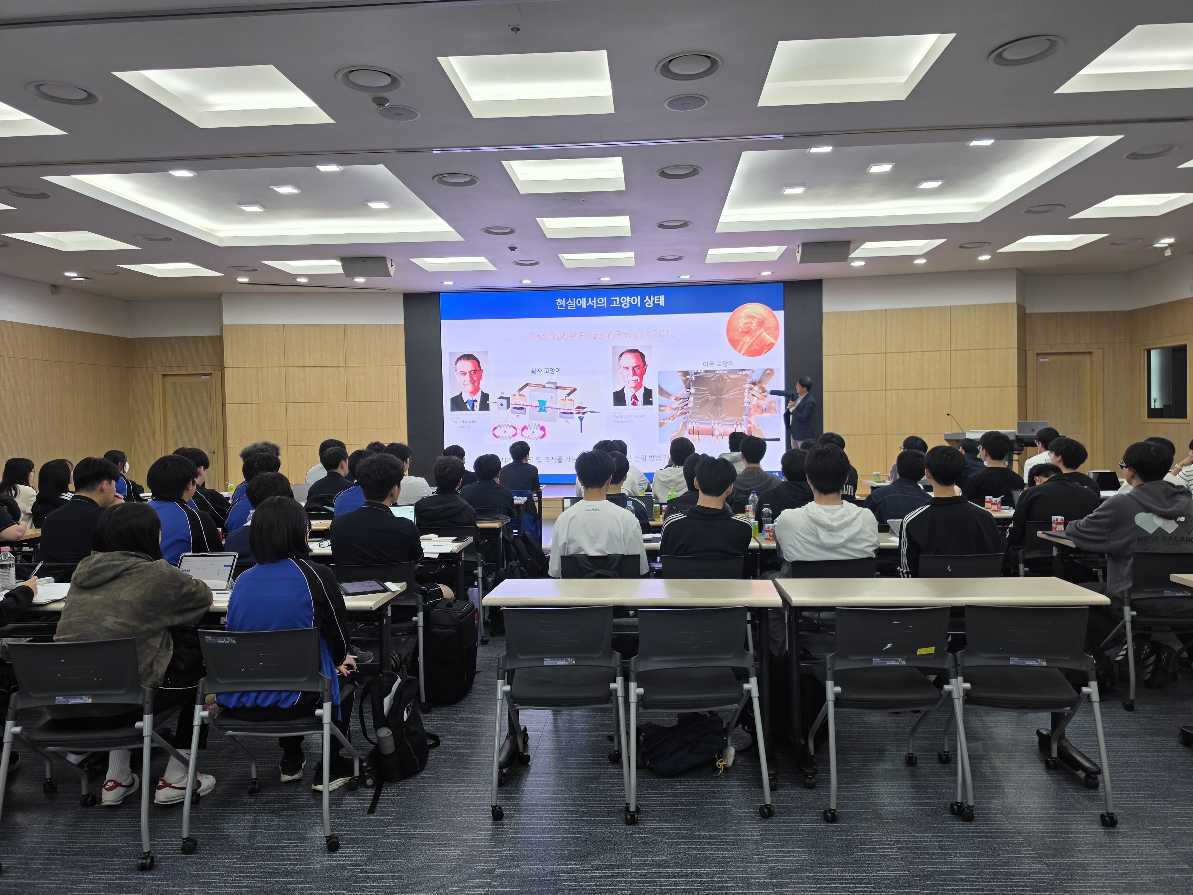 고등학교 교육 (대전 전민고등학교/서울 여의도고등학교) (2026.5.7.)